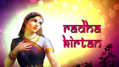 Radhe Albeli Sarkar